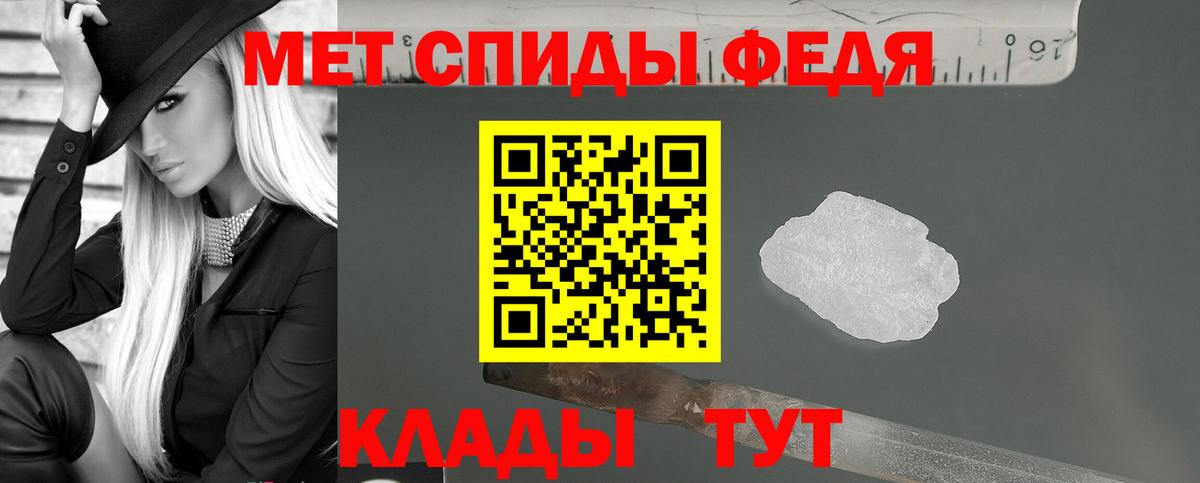 Избербаш  АМФЕТАМИН VHQ  Вход с VPN 