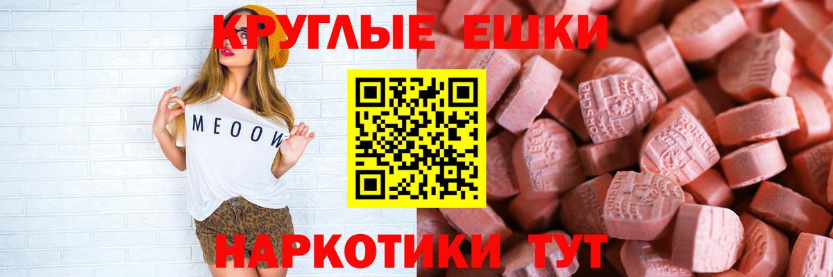 ЭКСТАЗИ 280 MDMA Избербаш