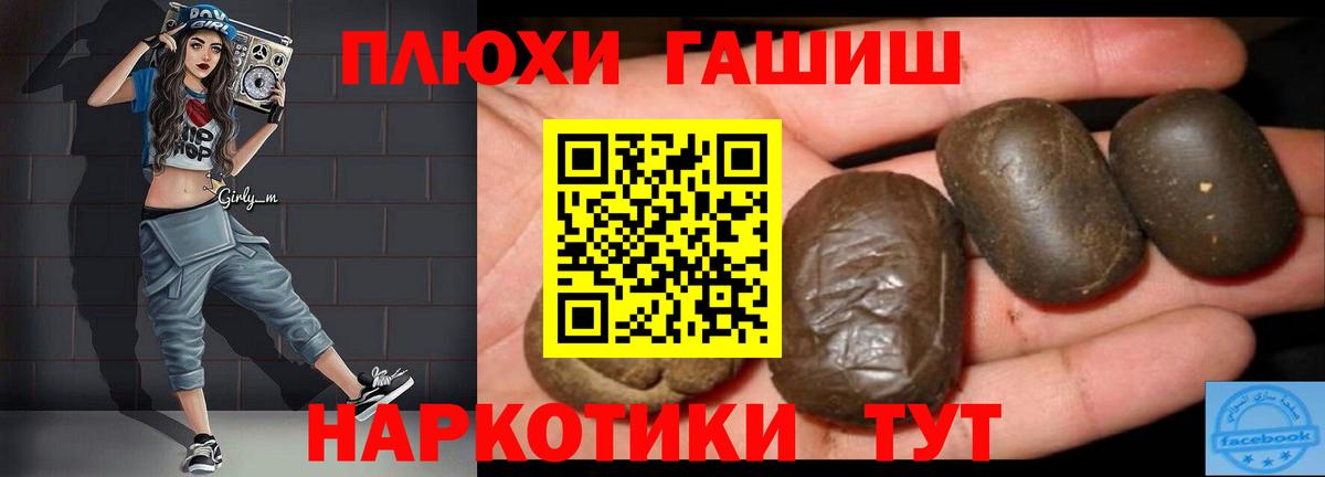 Гашиш AMNESIA HAZE  Вход с VPN  ГАШИШ  Избербаш 