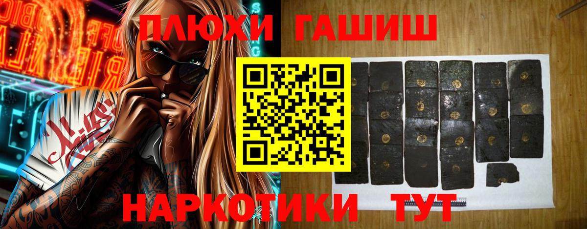 ГАШИШ убойный Избербаш
