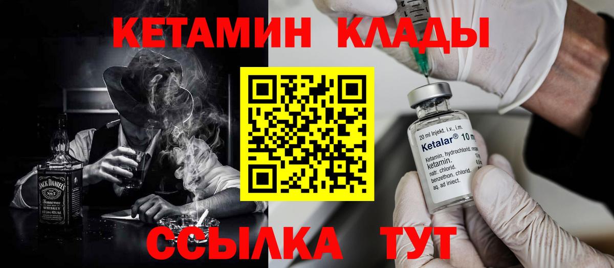 КЕТАМИН ketamine  Кетамин VHQ  Избербаш  маркетплейс как зайти  Вход с VPN 