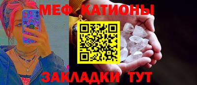 spice Кумертау