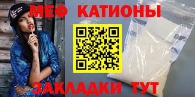 мефедрон мука Кунгур