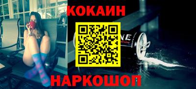 мефедрон мука Кунгур