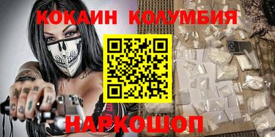 мефедрон мука Кунгур