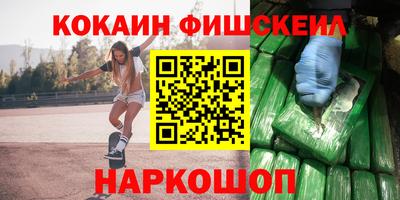 spice Кумертау