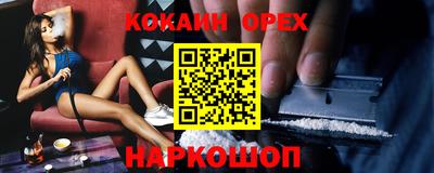 spice Кумертау