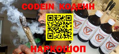 spice Кумертау