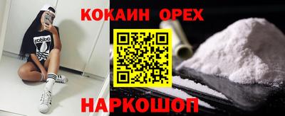 шишки Кулебаки