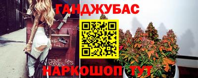 spice Кумертау