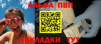 мефедрон мука Кунгур