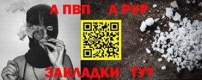 мефедрон мука Кунгур