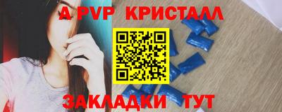 шишки Кулебаки