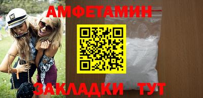 мефедрон мука Кунгур