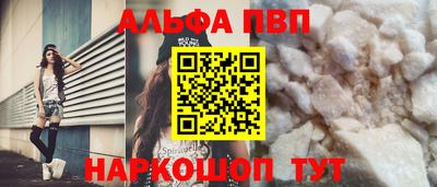 spice Кумертау