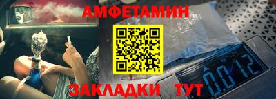 шишки Кулебаки