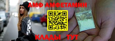 spice Кумертау