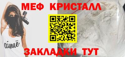 spice Кумертау