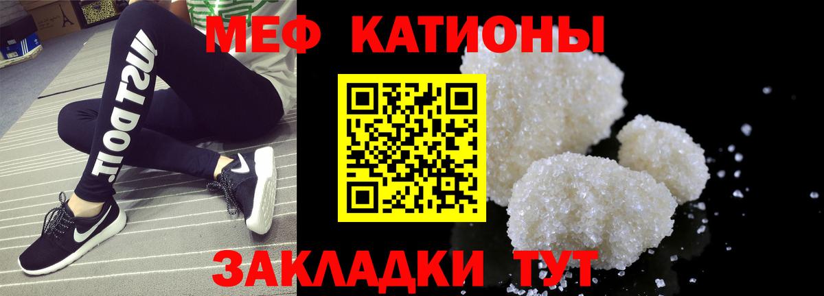 Избербаш  МЕФ  Мефедрон 4 MMC  Вход с VPN  Мефедрон кристаллы 
