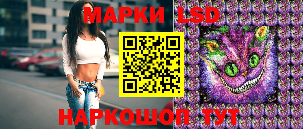 Марки NBOMe  Марки NBOMe 1,8мг  Вход с VPN  Избербаш 