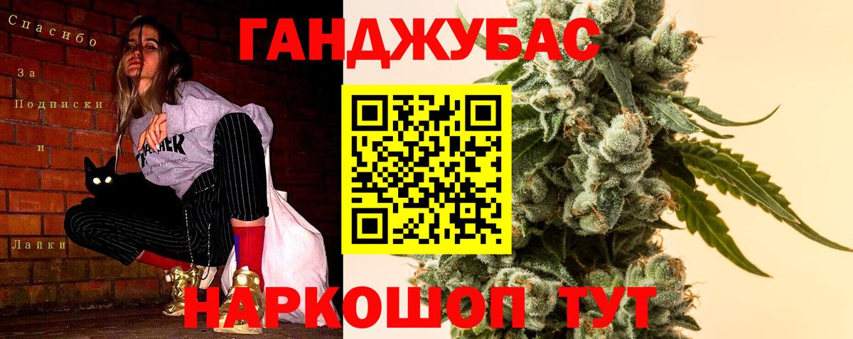 Бошки Шишки SATIVA & INDICA Избербаш