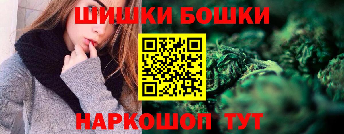 Бошки марихуана сатива  Канабис семена  Вход с VPN  Конопля семена  Шишки марихуана планчик  Избербаш 